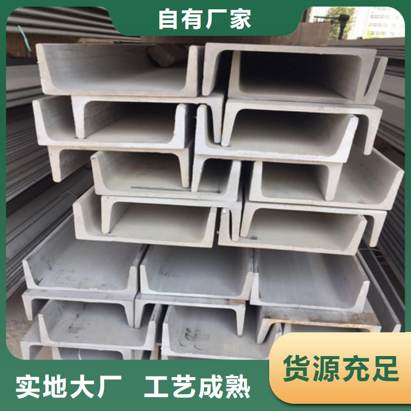 槽钢-304工角槽种类丰富同城制造商