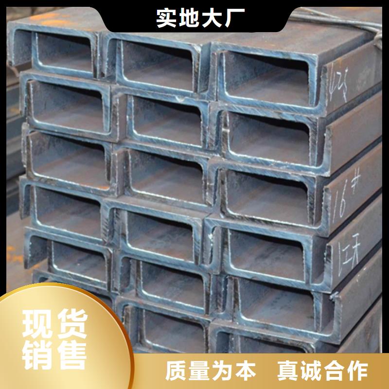 槽钢优质材料厂家直销技术先进