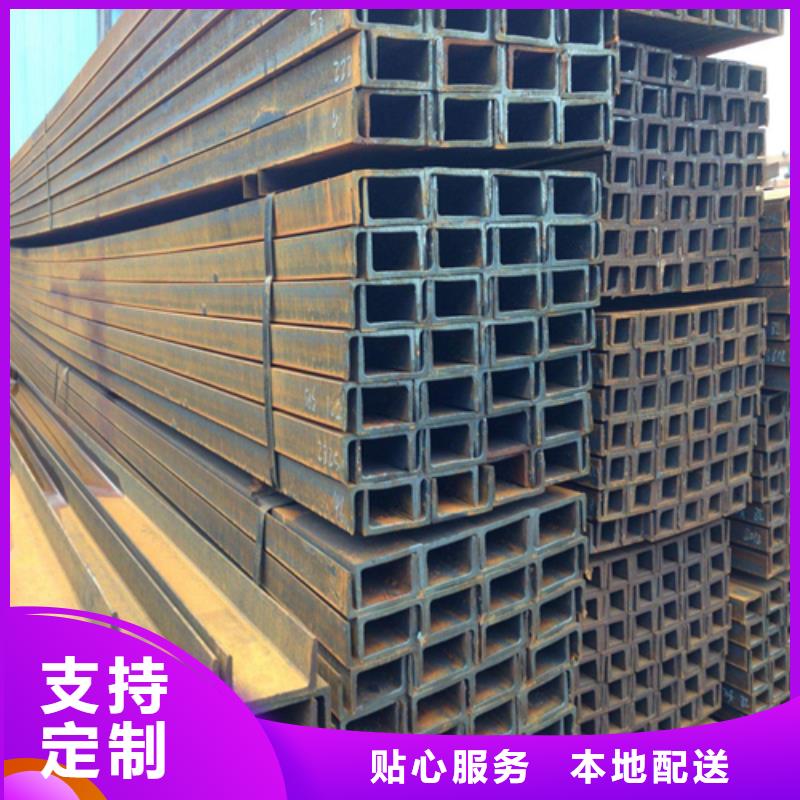 【槽钢】Q345B角钢商家直供24小时下单发货