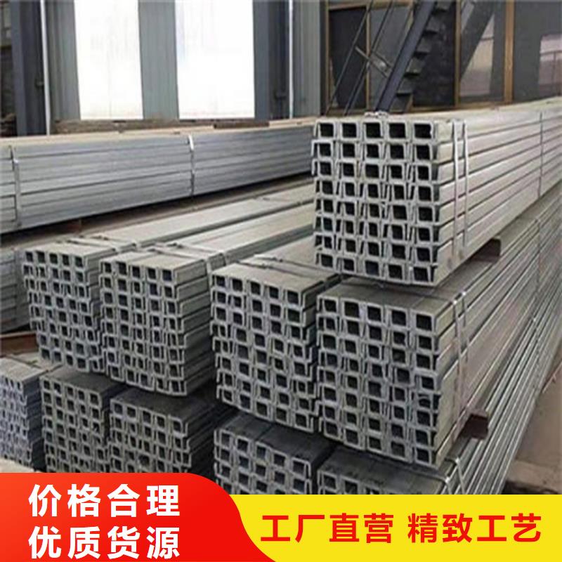 槽钢工字钢敢与同行比质量当地经销商
