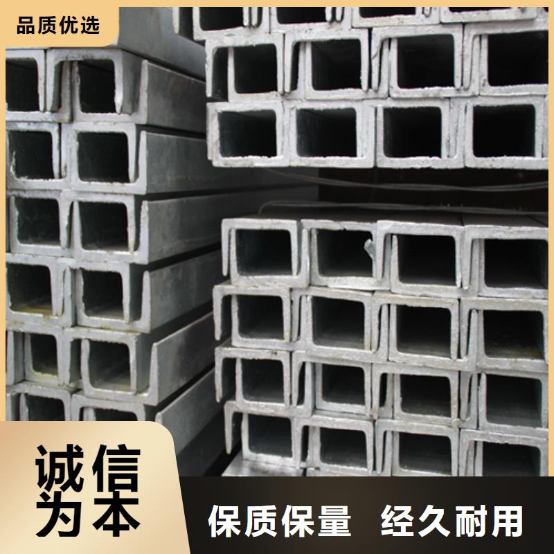槽钢工字钢厂家实力优品本地制造商