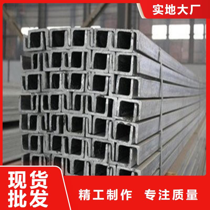 【槽钢】Q345B低合金钢板适用范围广质量看得见