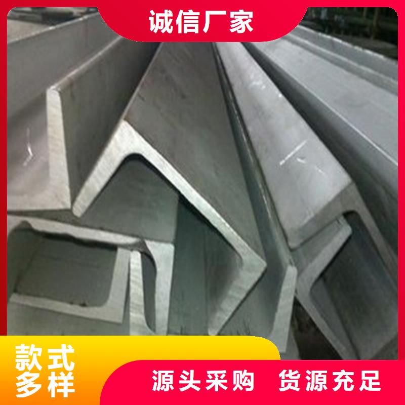 【槽钢】,角钢货源直销欢迎来厂考察