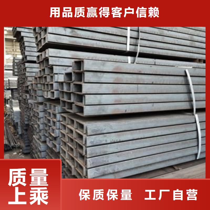 槽钢-306L工角槽本地厂家值得信赖按需定制真材实料