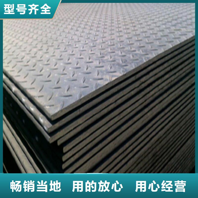 钢板,【低合金槽钢】用的放心严格把控质量