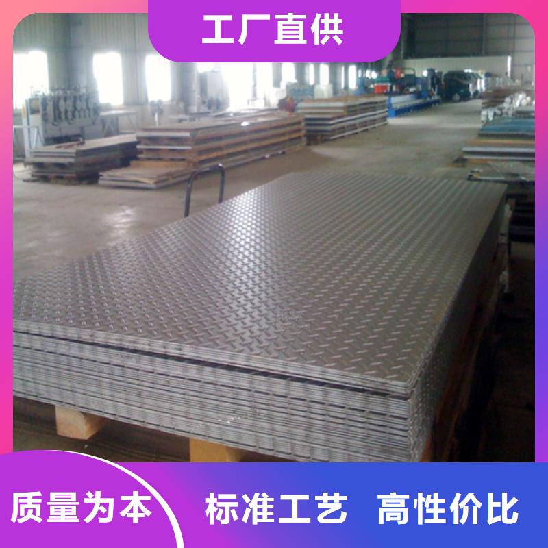 钢板工字钢经验丰富质量放心当地供应商