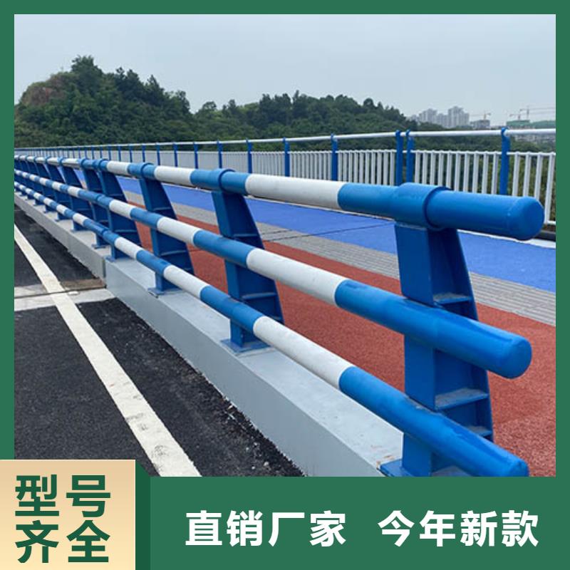 防撞护栏城市景观防护栏厂家型号齐全专业生产品质保证