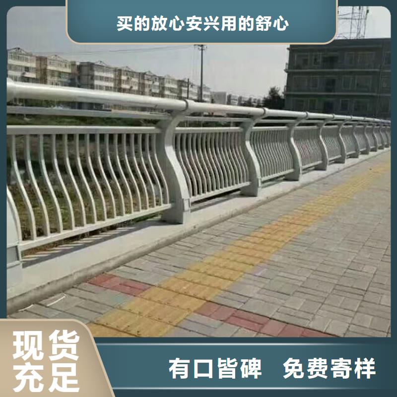 桥梁护栏桥梁护栏厂家同城经销商