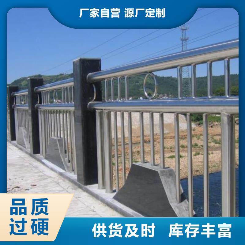 防撞护栏桥梁护栏厂家货品齐全
