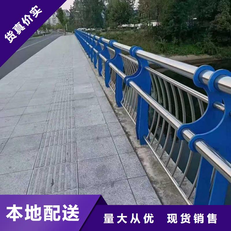 河道护栏桥梁栏杆追求品质本地公司