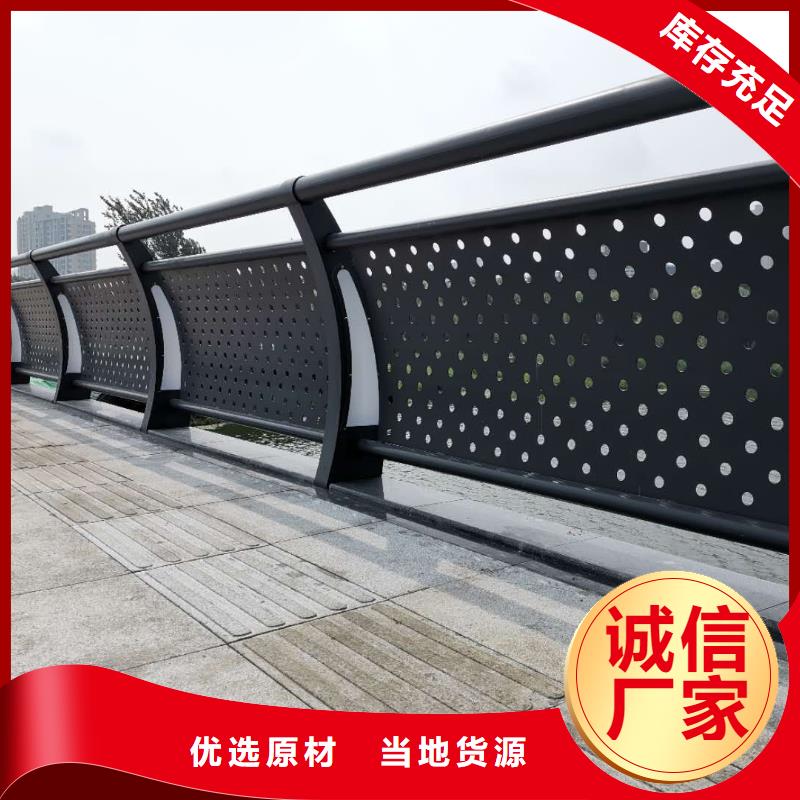 【河道护栏】M型防撞护栏供应商品质有保障