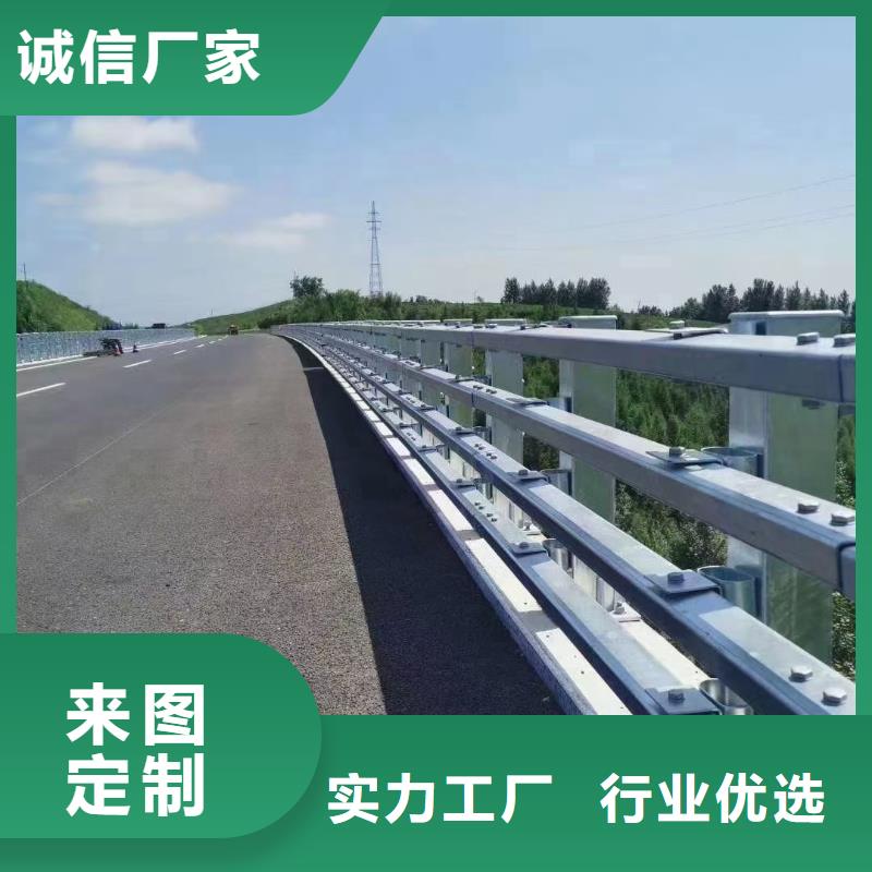 【道路护栏【景观】护栏畅销当地】同城品牌