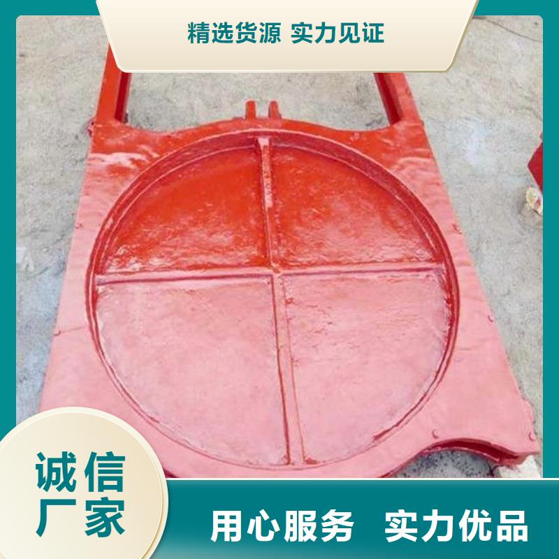 【铸铁闸门】扇形闸门有实力有经验品质优选