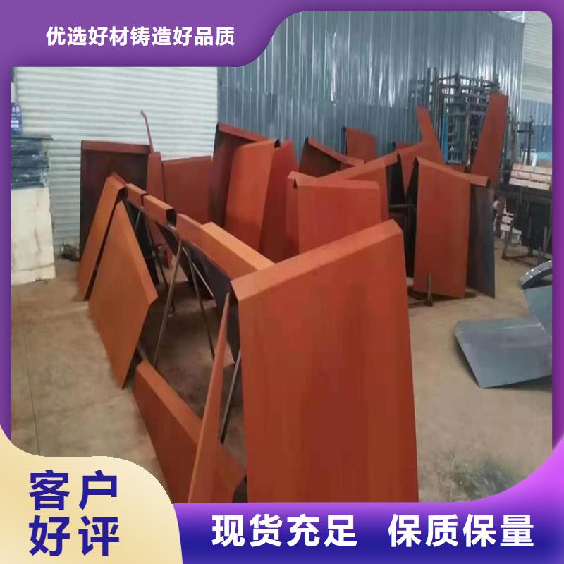耐候板42CrMo钢板现货齐全售后无忧细节决定品质
