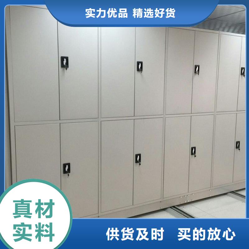 密集柜,档案室密集架细节决定品质本地服务商