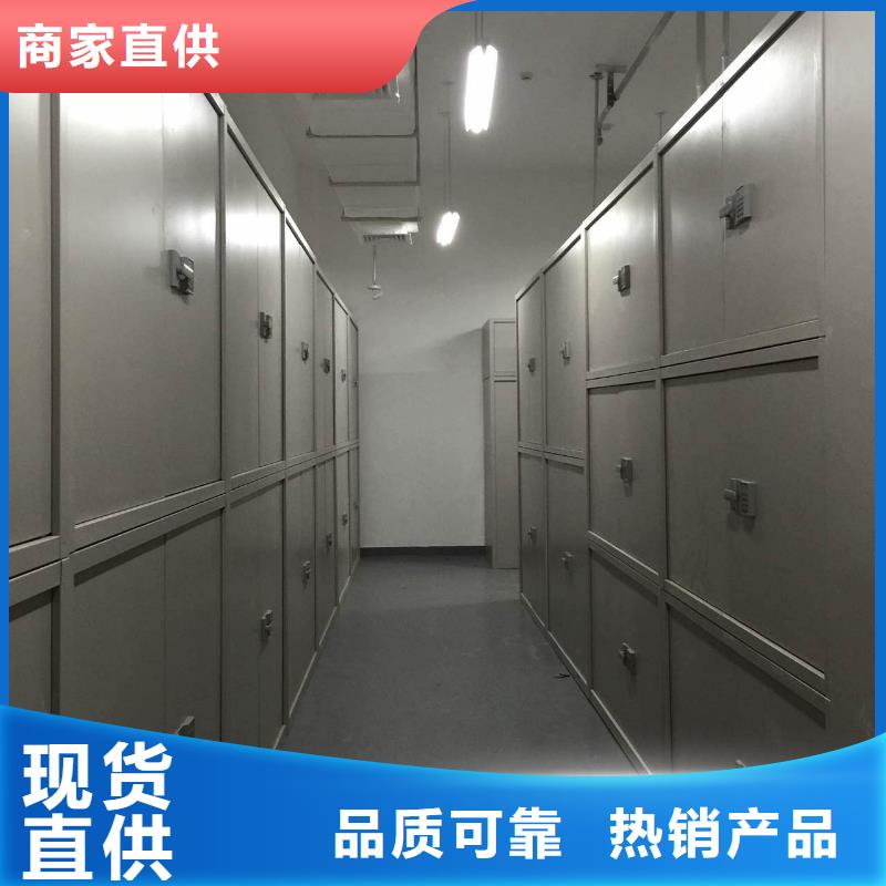 密集柜【档案密集柜】用心做好每一件产品一站式采购商