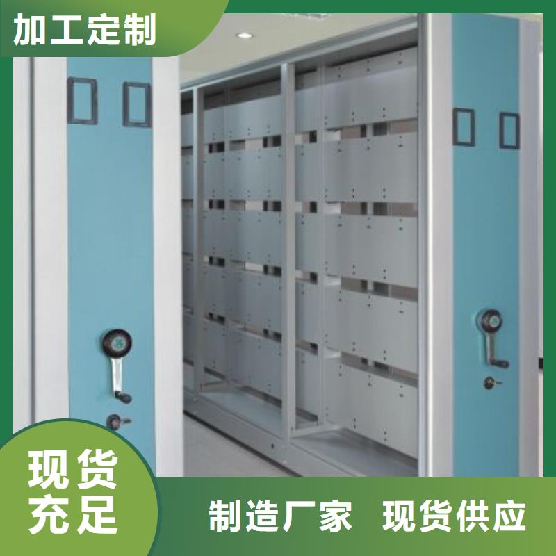 密集柜病案密集架真材实料诚信经营当地生产厂家
