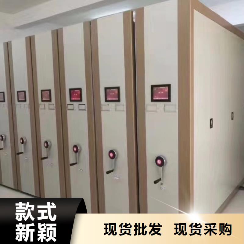【密集柜】档案密集柜品质好才是硬道理品质之选