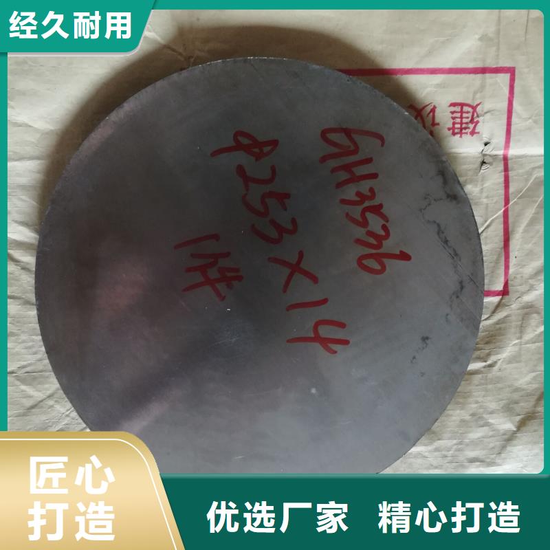 金属材料特种不锈钢核心技术精选优质材料