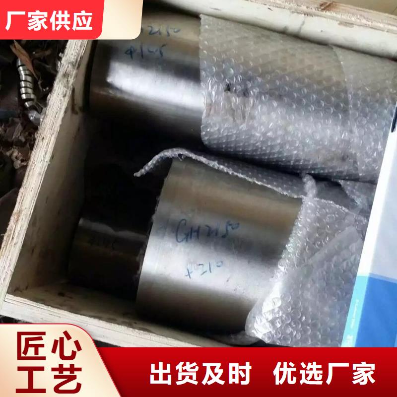 金属材料【铜合金】值得信赖同城供应商