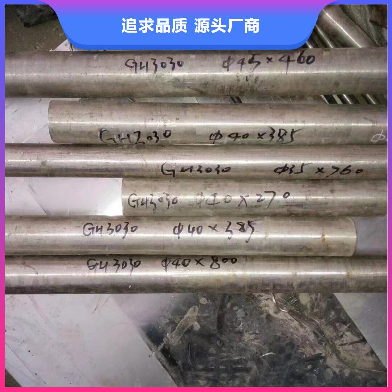 金属材料铜合金诚信可靠当地经销商