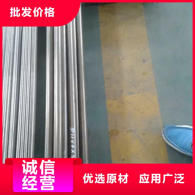 金属材料特种不锈钢品质优良严格把控质量