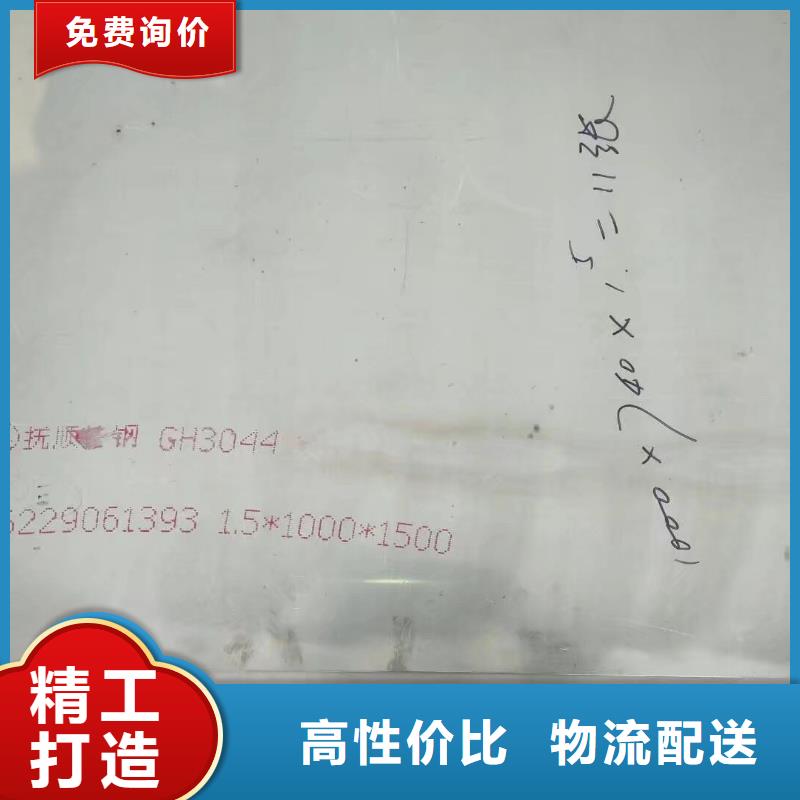 【金属材料】软磁合金符合标准规格齐全实力厂家