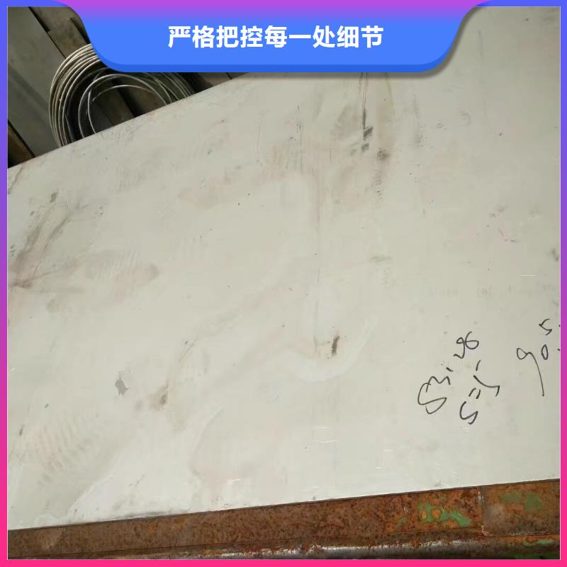 金属材料【进口不锈钢】价格合理工期短发货快
