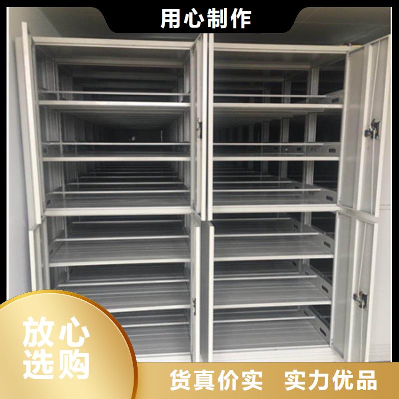 哪种好【凯美】密集档案资料柜价格透明