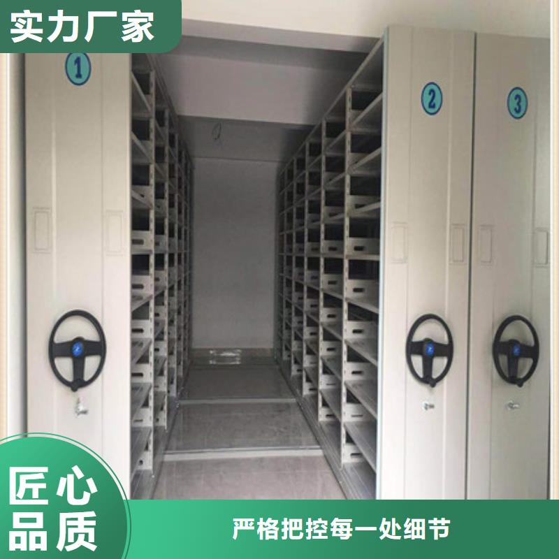密集文件柜常见故障及处理方法地区现货供应真实拍摄品质可靠
