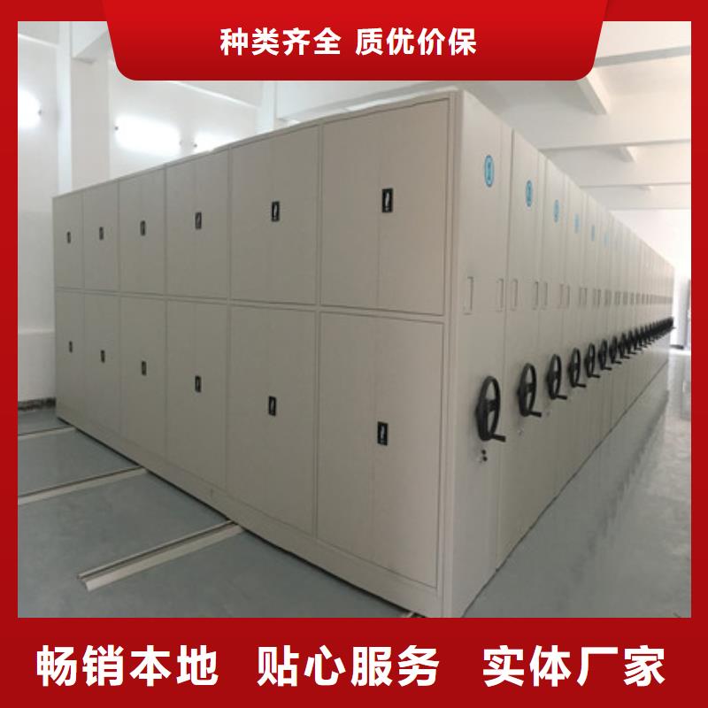 价行情【凯美】档案资料密集柜一个起售