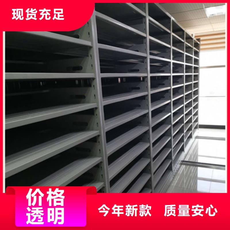 ：密集文件柜利好发展地区供应当地生产厂家