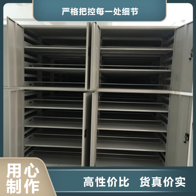 哪个厂家好【凯美】手摇档案柜当地品牌