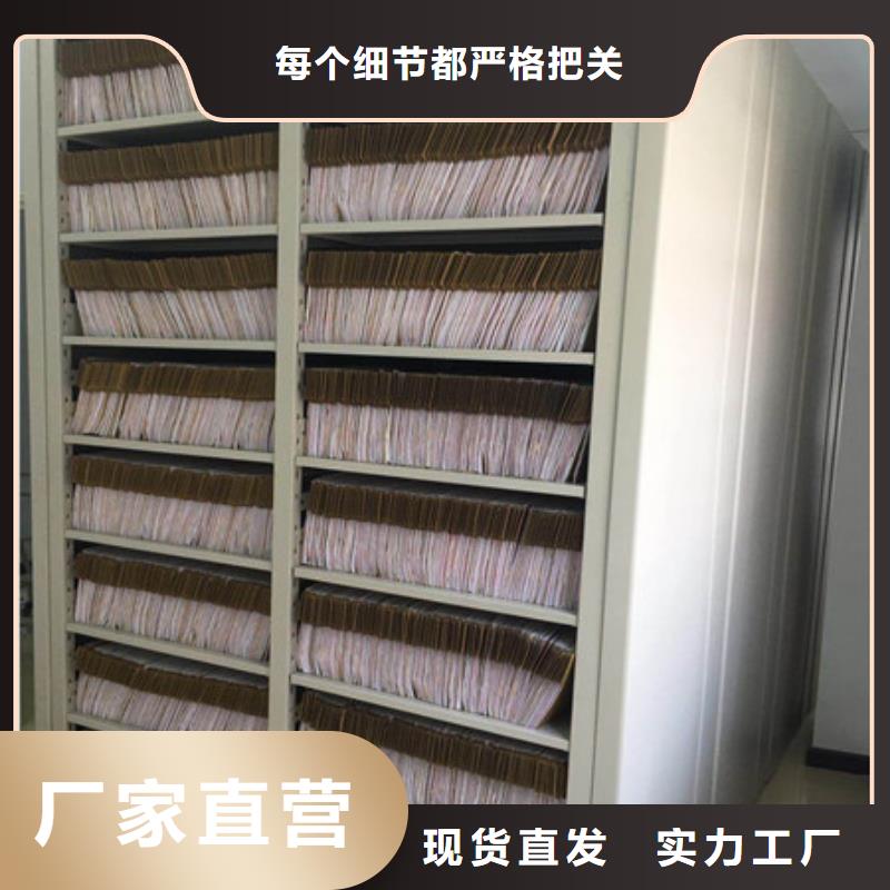 应用注意事项【凯美】档案馆藏室密集柜真实拍摄品质可靠