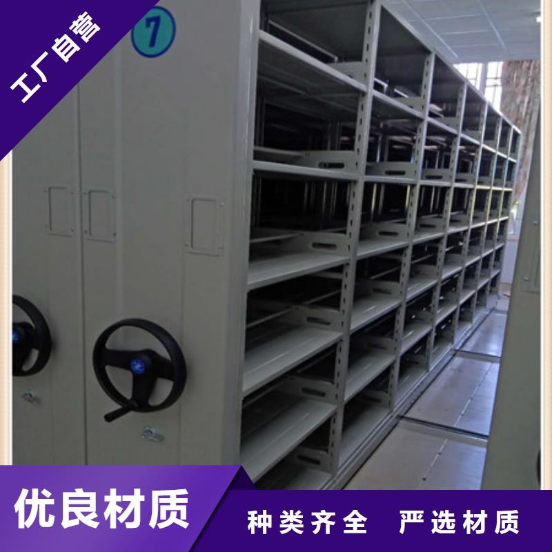 增创优势【凯美】玻片密集柜当地品牌