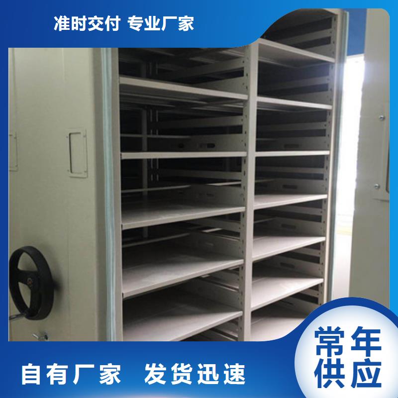 欢迎访问【凯美】移动档案橱同城制造商
