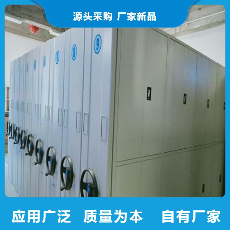 质地优良【凯美】手摇移动铁皮柜制造厂家