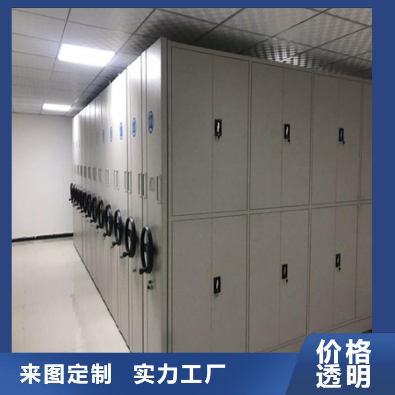 哪里有售【凯美】抽斗式密集柜一对一为您服务