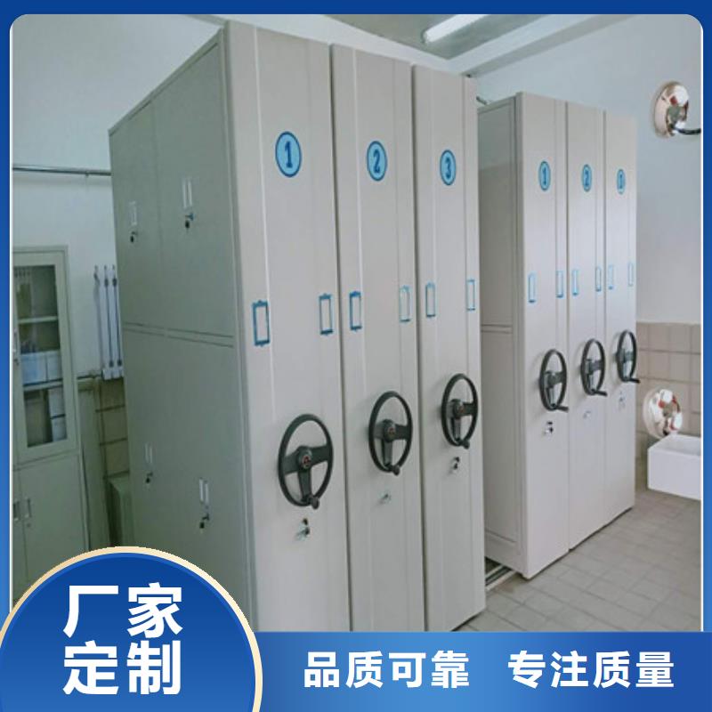 放心满意【凯美】手动型密集柜检验发货