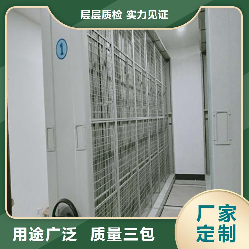 创造为魂【凯美】挂网式密集架同城厂家
