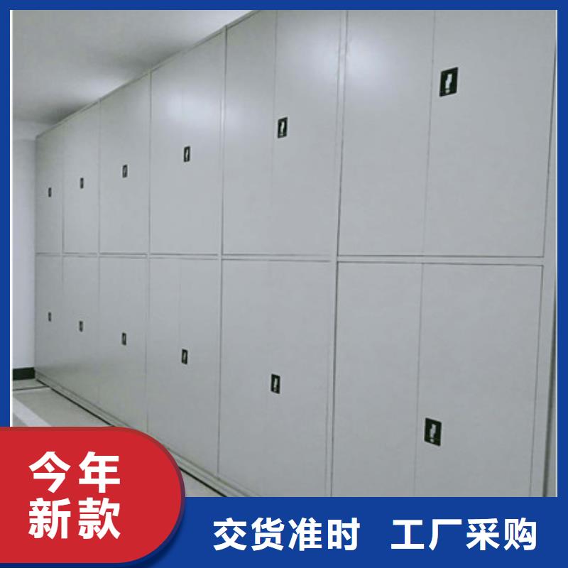 密集档案柜设计新颖本地经销商