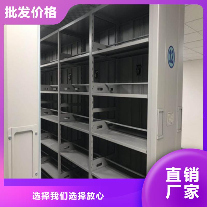 ​公司欢迎您【凯美】单证档案密集架同城制造商