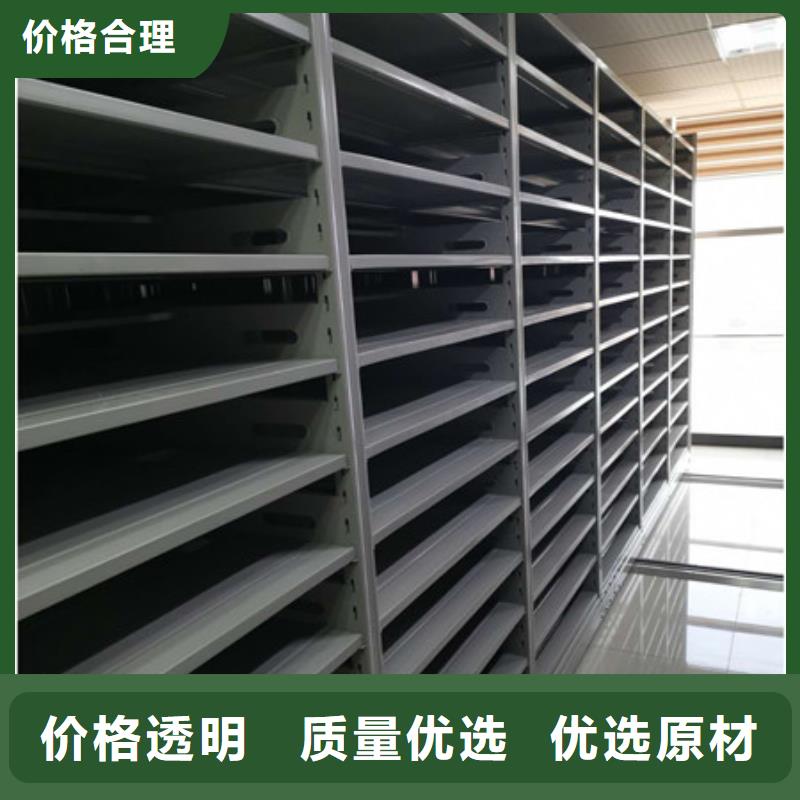 欢迎光临【凯美】密集架移动档案柜经验丰富品质可靠