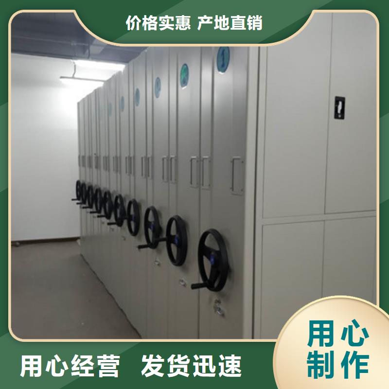 制造商创造服务【凯美】档案库房密集架精工打造