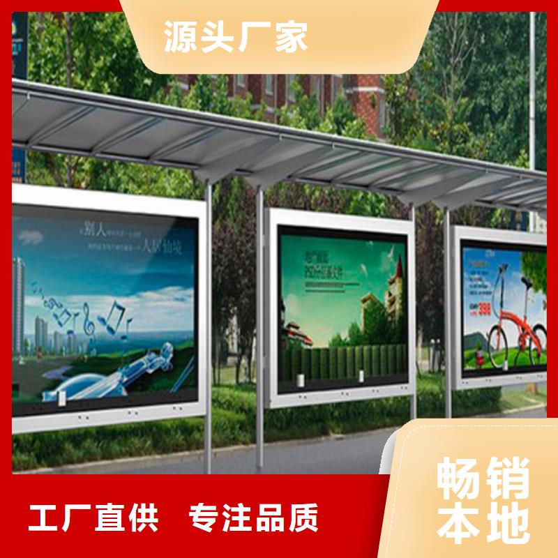 五指山市智能候车亭团队海量库存