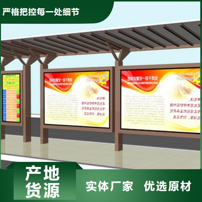 乡村候车亭售后完善同城生产商