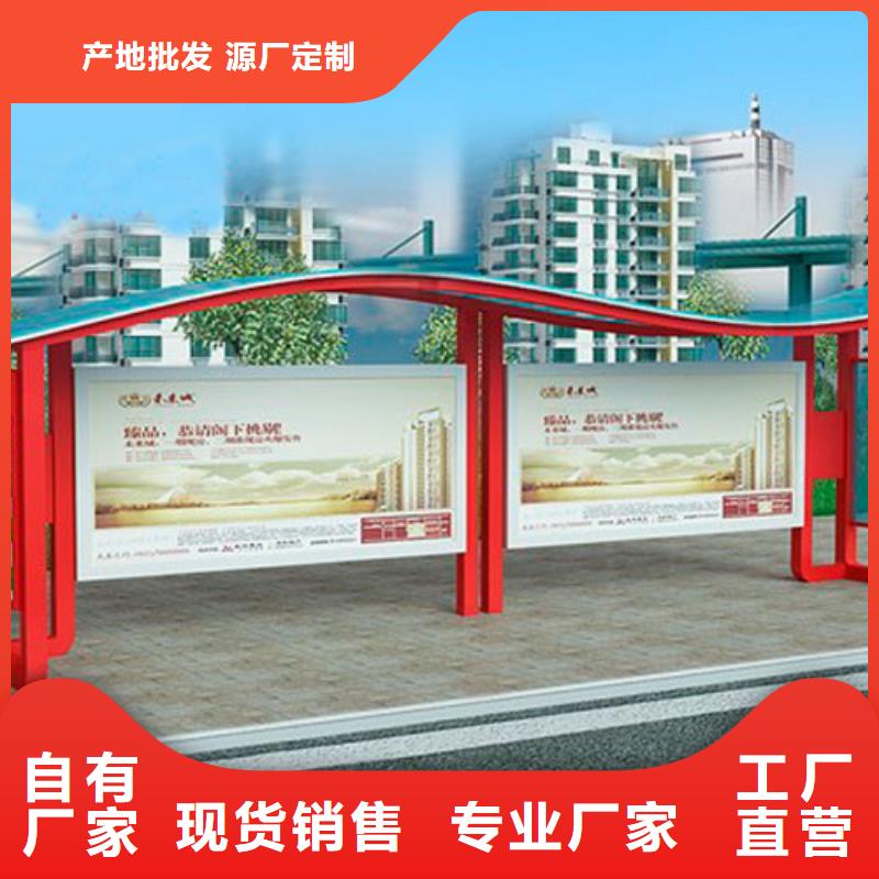 现代候车亭源头好货材质实在