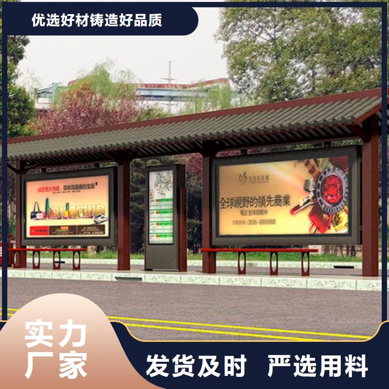 简约候车亭品质保障源头厂家来图定制