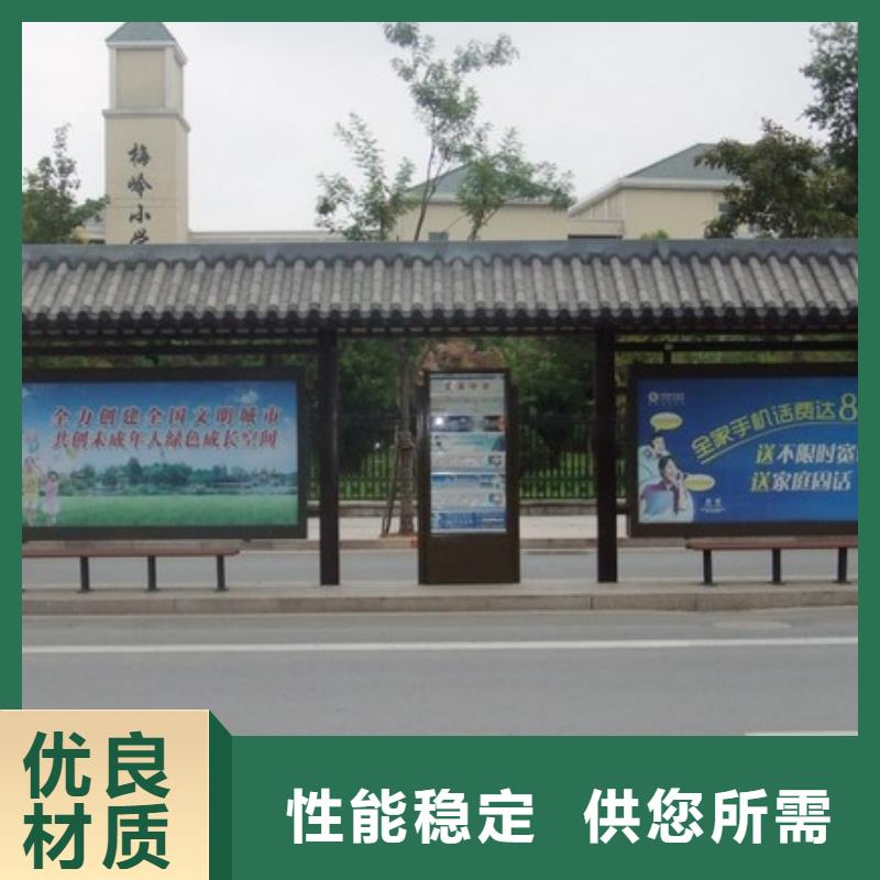 智能公交站台为您介绍本地厂家