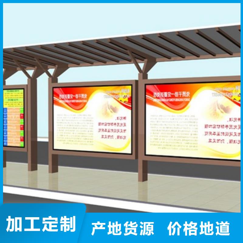 防雨公交站台购买厂家十分靠谱